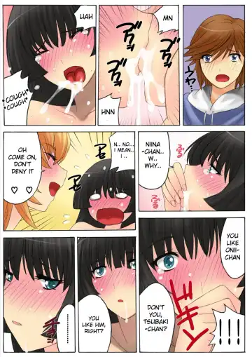 [Qoopie] Botepuri Kanda Family 3 (decensored) Fhentai.net - Page 14