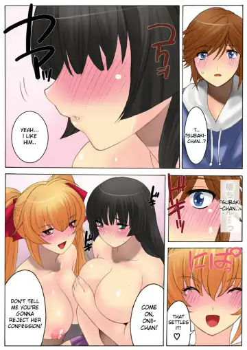 [Qoopie] Botepuri Kanda Family 3 (decensored) Fhentai.net - Page 15