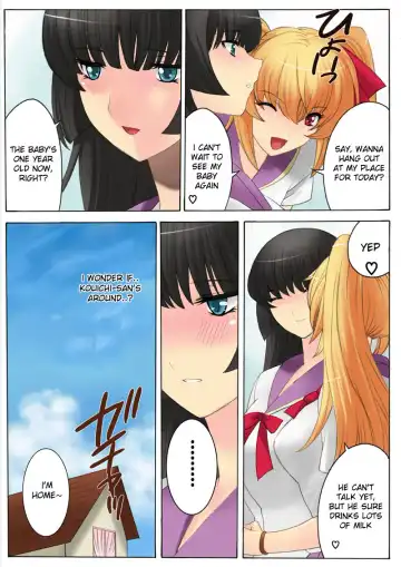 [Qoopie] Botepuri Kanda Family 3 (decensored) Fhentai.net - Page 3