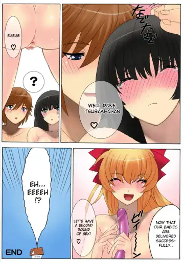 [Qoopie] Botepuri Kanda Family 3 (decensored) Fhentai.net - Page 48