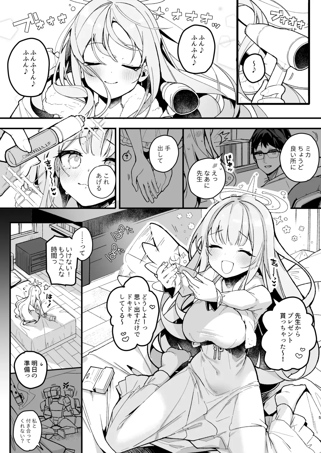 [Shika Yuno] Twilight Cinderella Fhentai - Page 4