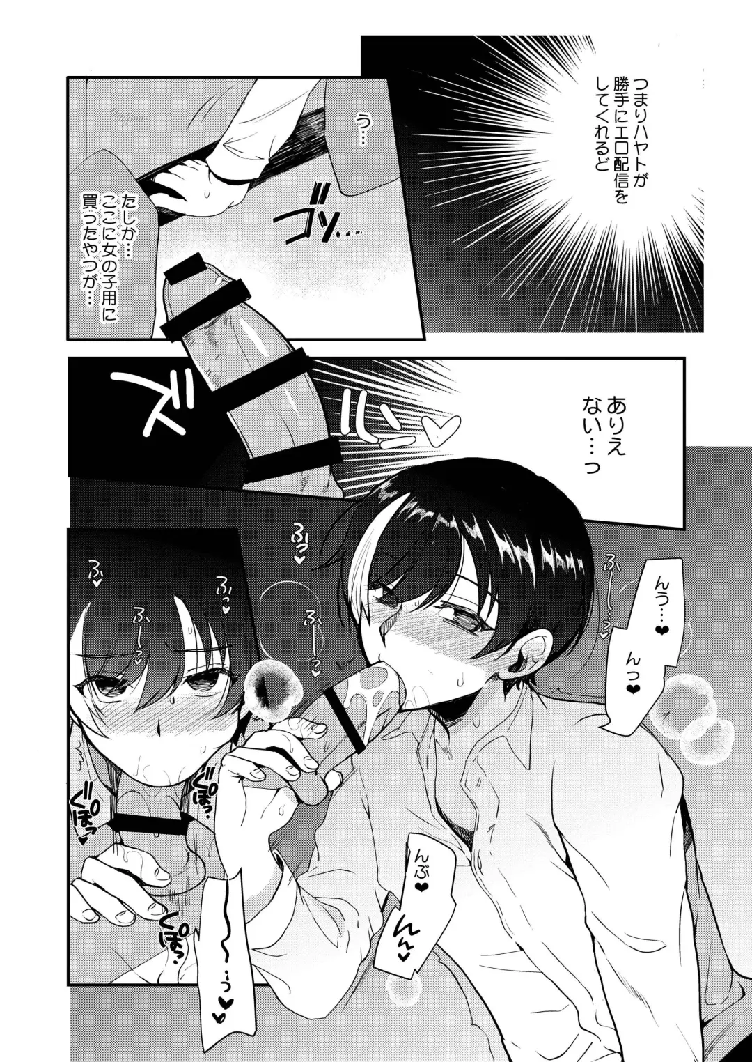 [Kirimoto Yuuji - Kozi] Hentai Inmon 5 Chika Idol Oshioki do M Choukyou Haishin Fhentai - Page 23