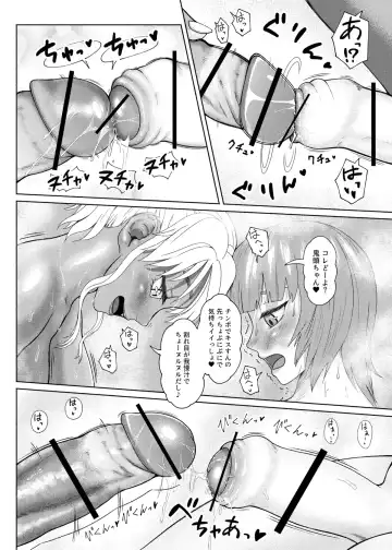 [Nobuhiro] FutaBitch Arc 10 Fhentai.net - Page 22