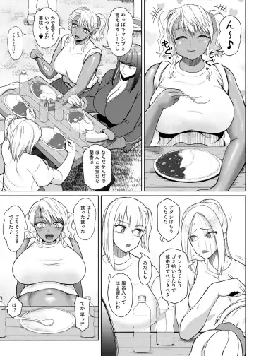 [Nobuhiro] FutaBitch Arc 10 Fhentai.net - Page 3