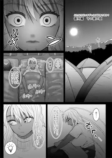 [Nobuhiro] FutaBitch Arc 10 Fhentai.net - Page 39