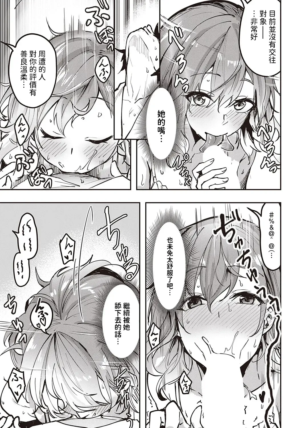 [Kuma Ashi S] Hina no Ongaeshi Fhentai - Page 5