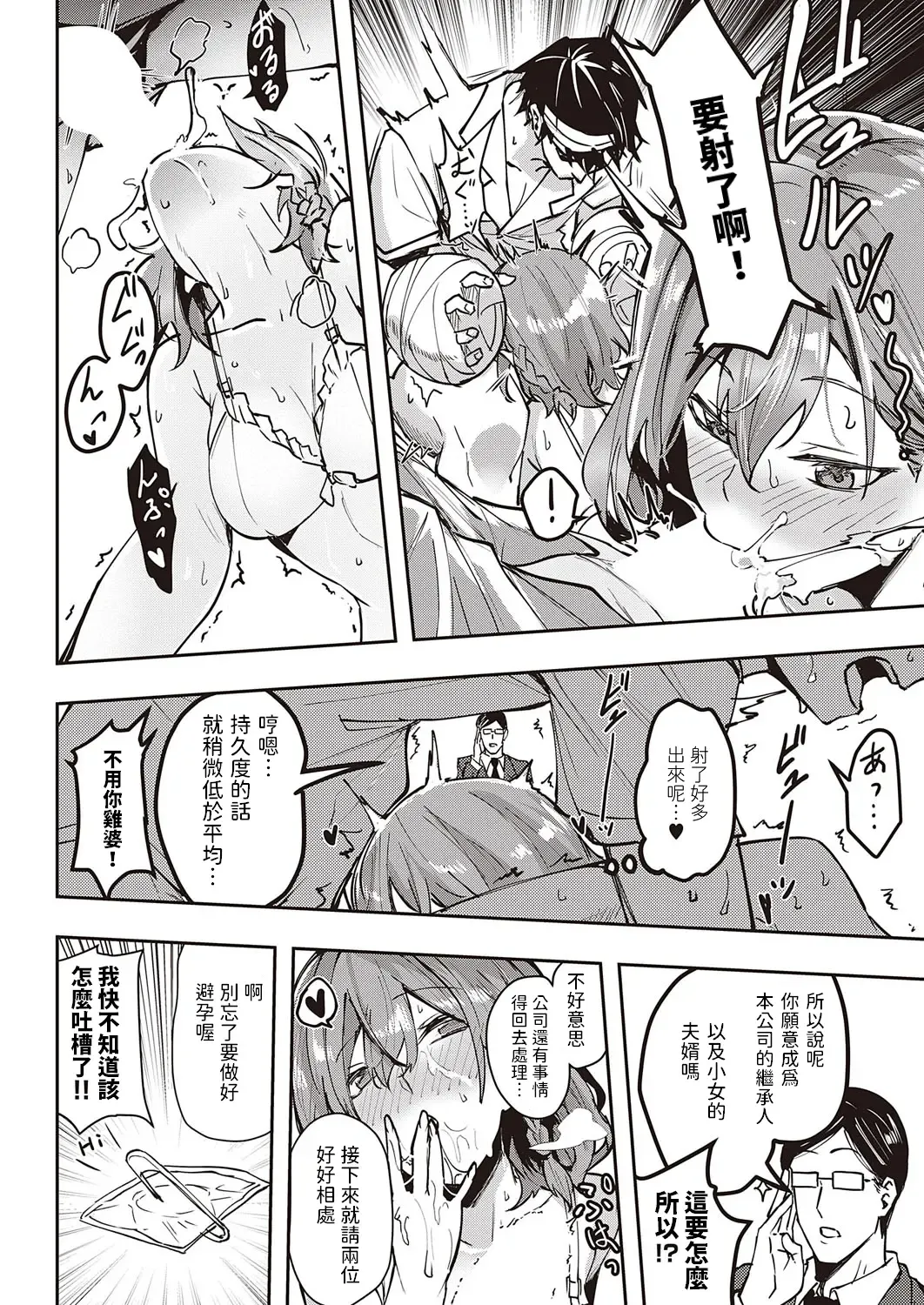 [Kuma Ashi S] Hina no Ongaeshi Fhentai - Page 6