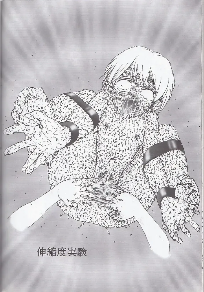 [Okamura Bonsai - Sudachi - Suzuki Muneo] Kuuronziyou 12 Futanari Precure Fhentai - Page 40