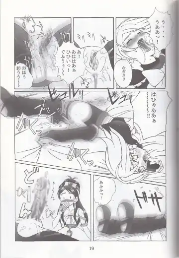 [Okamura Bonsai - Sudachi - Suzuki Muneo] Kuuronziyou 12 Futanari Precure Fhentai - Page 19