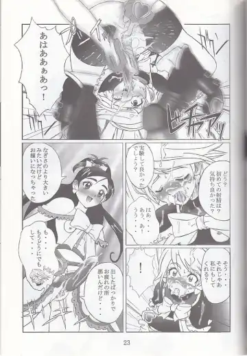 [Okamura Bonsai - Sudachi - Suzuki Muneo] Kuuronziyou 12 Futanari Precure Fhentai - Page 23