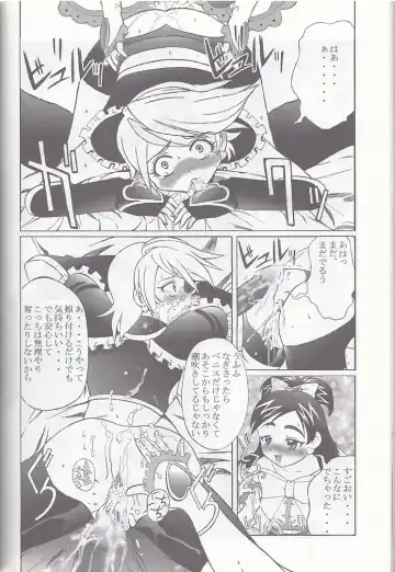[Okamura Bonsai - Sudachi - Suzuki Muneo] Kuuronziyou 12 Futanari Precure Fhentai - Page 30