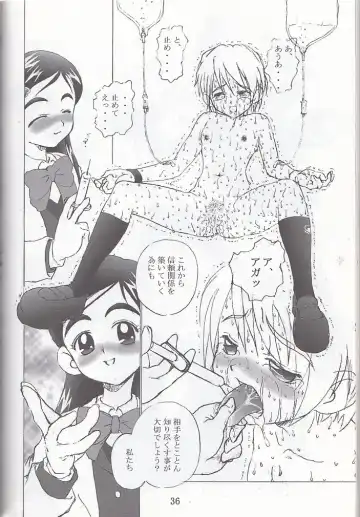 [Okamura Bonsai - Sudachi - Suzuki Muneo] Kuuronziyou 12 Futanari Precure Fhentai - Page 36
