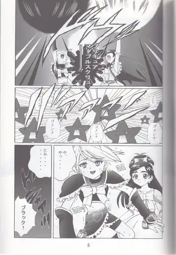 [Okamura Bonsai - Sudachi - Suzuki Muneo] Kuuronziyou 12 Futanari Precure Fhentai - Page 5