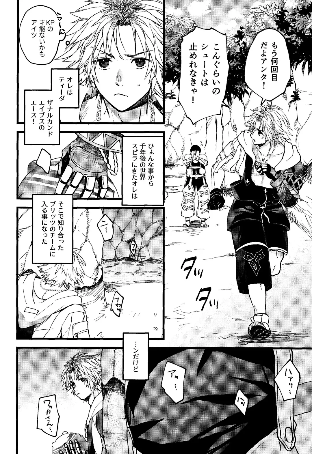 [Yuzuruha Imai] Wakka Fhentai.net - Page 3