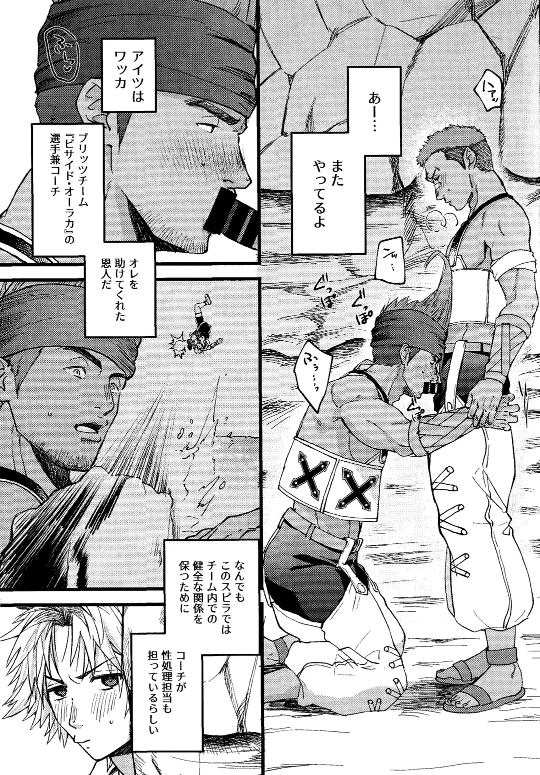 [Yuzuruha Imai] Wakka Fhentai.net - Page 4