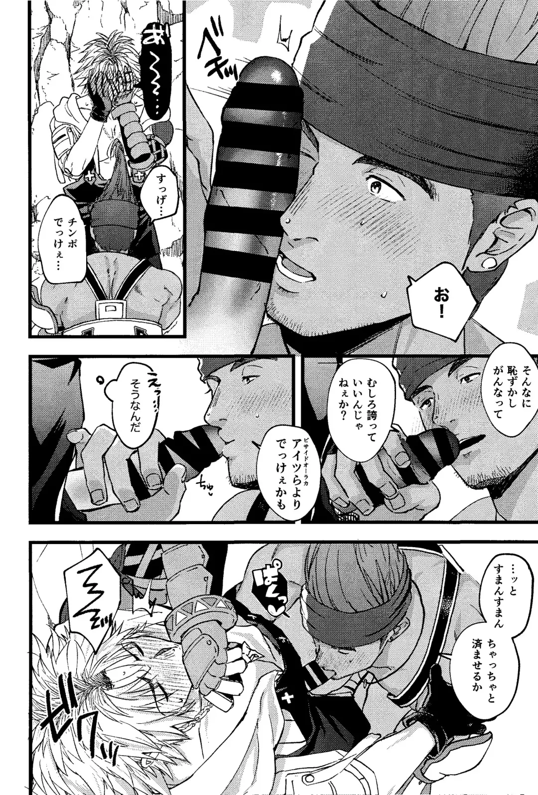 [Yuzuruha Imai] Wakka Fhentai.net - Page 7