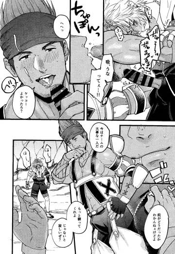 [Yuzuruha Imai] Wakka Fhentai.net - Page 9