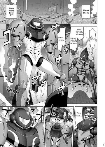 [Onomesin] Zero Gravity Fhentai.net - Page 4