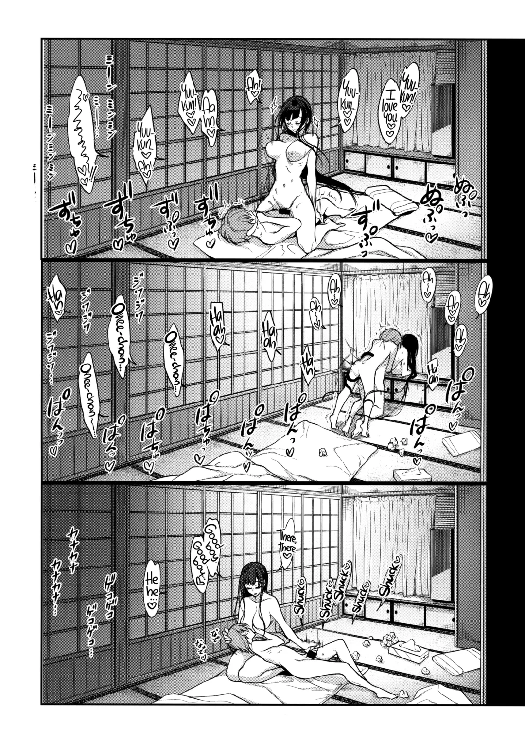 [Pochi.] Ane Naru Mono chapter 7 | The Elder-Sister Like One chapter 7 Fhentai - Page 13
