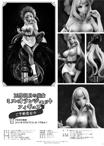 Ane Naru Mono chapter 9 | The Elder-Sister Like One chapter 9 Fhentai - Page 20