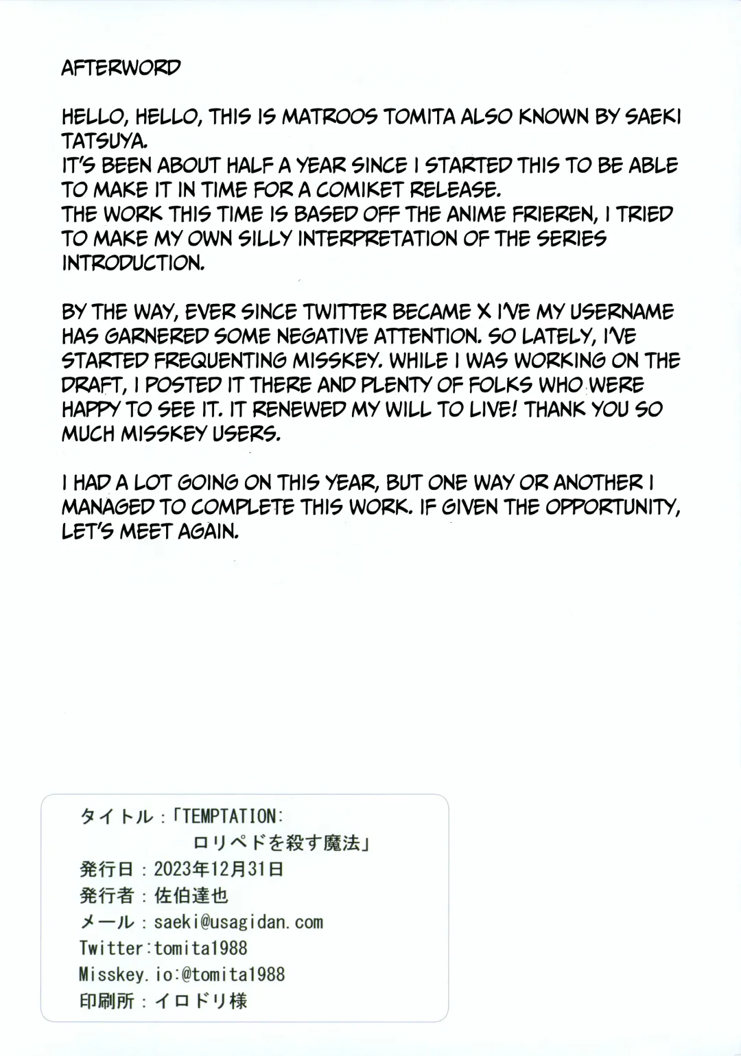 [Saeki Tatsuya] TEMPTATION Loli Pedo o Korosu Mahou | TEMPTATION ~Magic used to Kill a Pedophile~ Fhentai - Page 11