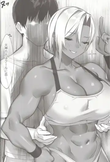 [23] SEX X FITNESS Fhentai.net - Page 13