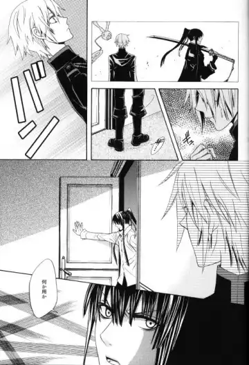 [Kinui Tohko - Saitoh Maho] Seishokusha no Hinkaku Fhentai.net - Page 6