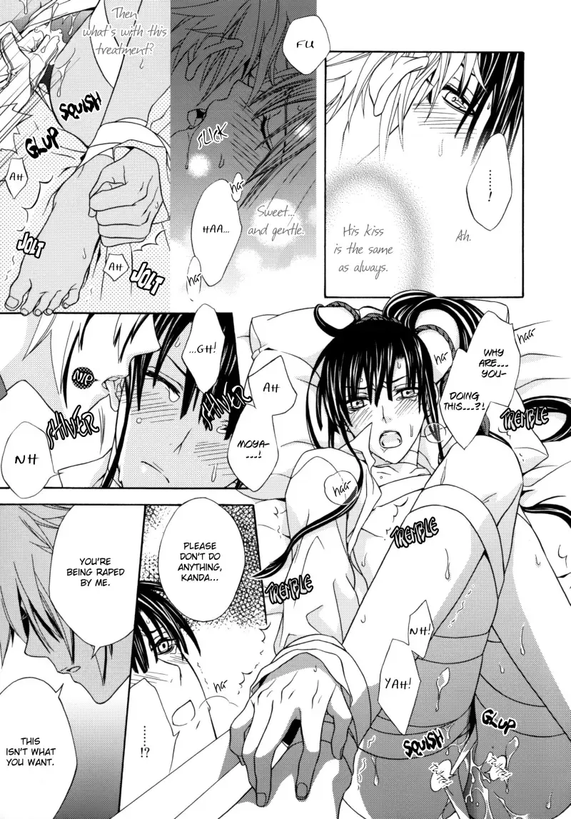 [Kinui Tohko - Saitoh Maho] Seishokusha no Hinkaku | The dignity of the clergyman Fhentai - Page 12