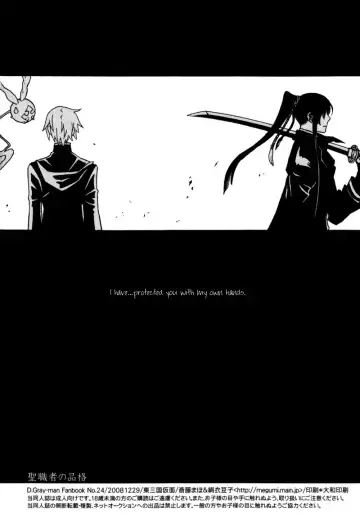 [Kinui Tohko - Saitoh Maho] Seishokusha no Hinkaku | The dignity of the clergyman Fhentai - Page 25