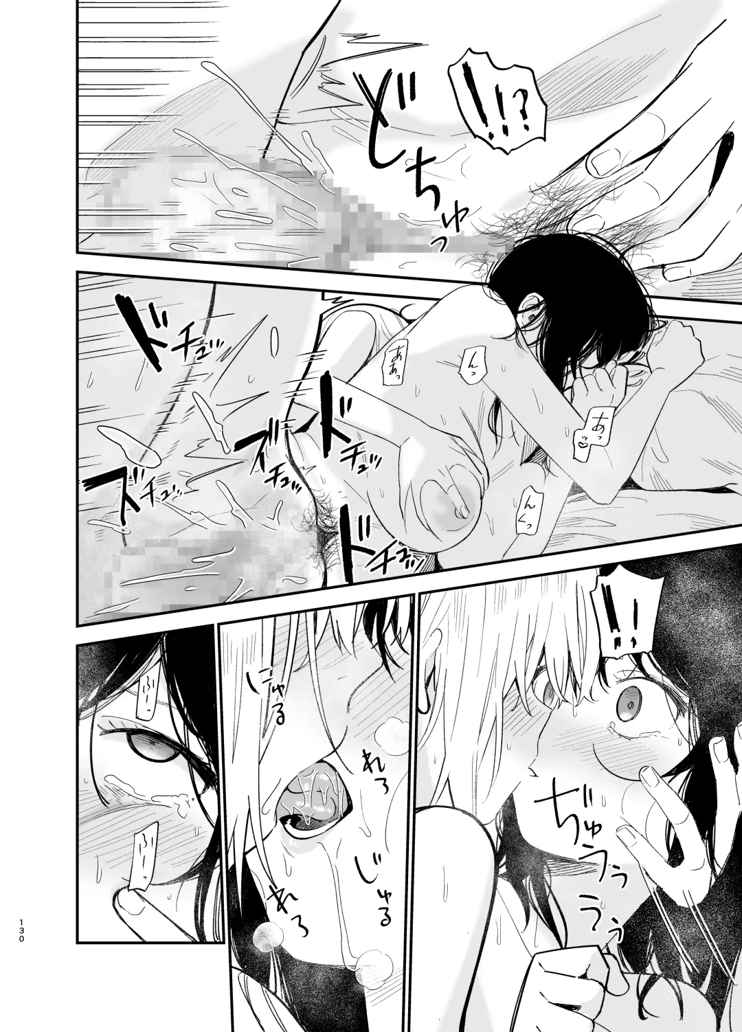 [Mameroku] Soushi Souai. Fhentai - Page 129