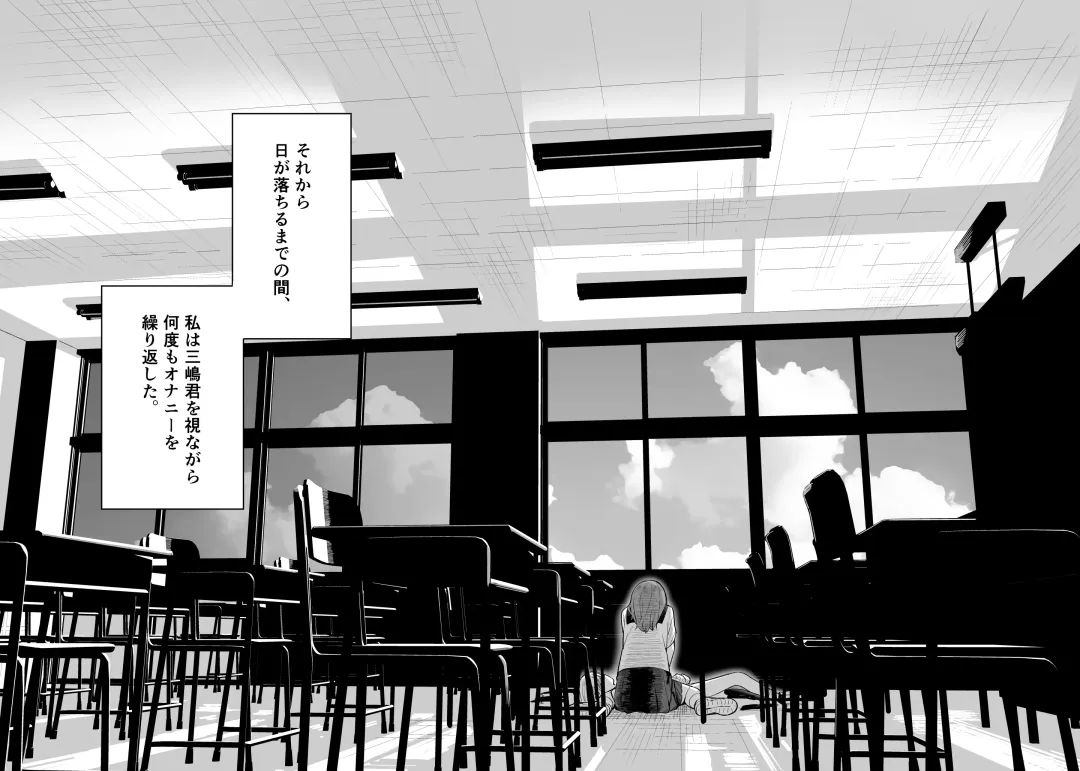 [Mameroku] Soushi Souai. Fhentai - Page 52