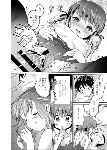 [Kuroshiro Neko] Let it all out~ Fhentai - Page 27