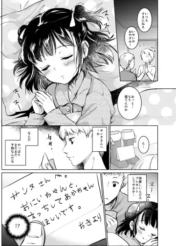 [Kuroshiro Neko] Let it all out~ Fhentai - Page 50