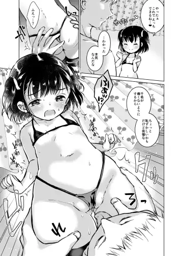 [Kuroshiro Neko] Let it all out~ Fhentai - Page 56