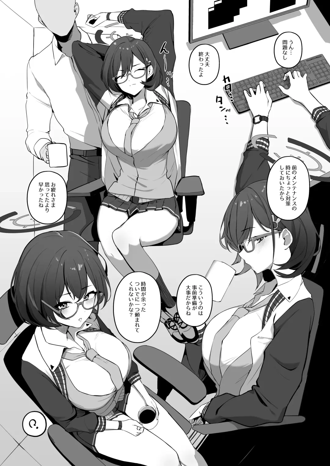 Read [Wakuwaku Kitchen] Fuyu no Hon Sono 3 Chihiro - Fhentai.net