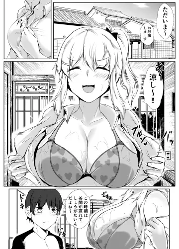 [Issi-13] Boku to Onee-chan-tachi  no Inaka Seikatsu Fhentai.net - Page 4