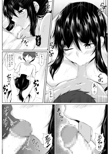 [Issi-13] Boku to Onee-chan-tachi  no Inaka Seikatsu Fhentai.net - Page 40