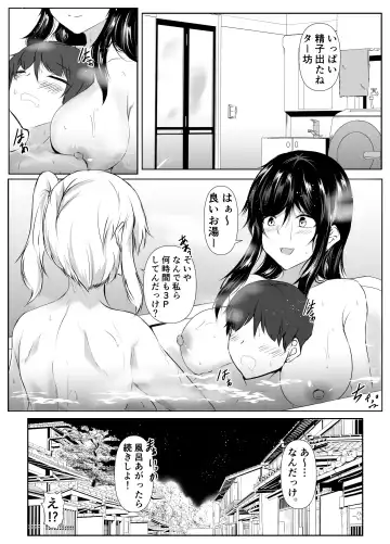 [Issi-13] Boku to Onee-chan-tachi  no Inaka Seikatsu Fhentai.net - Page 50