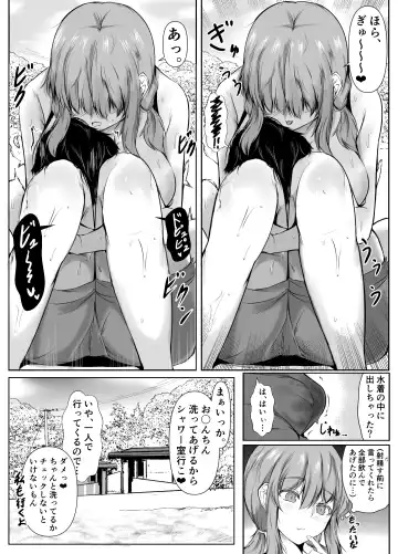 [Issi-13] Kyoudou Seikatsu ~Shuugaku Ryokou Hen~ Fhentai.net - Page 19