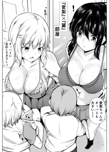 [Issi-13] Kyoudou Seikatsu ~Shuugaku Ryokou Hen~ Fhentai.net - Page 31