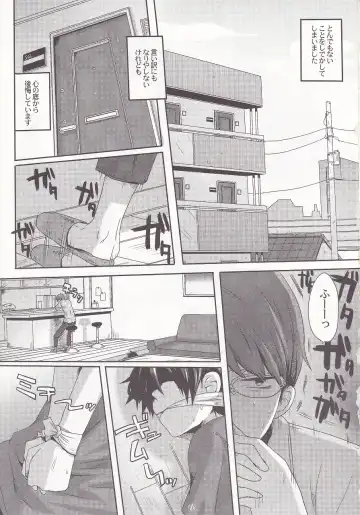 [Doumou] Damare kono yaro bukkorosu Fhentai - Page 2