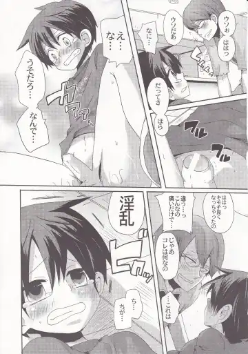 [Doumou] Damare kono yaro bukkorosu Fhentai - Page 26