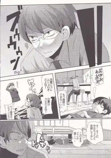 [Doumou] Damare kono yaro bukkorosu Fhentai - Page 29