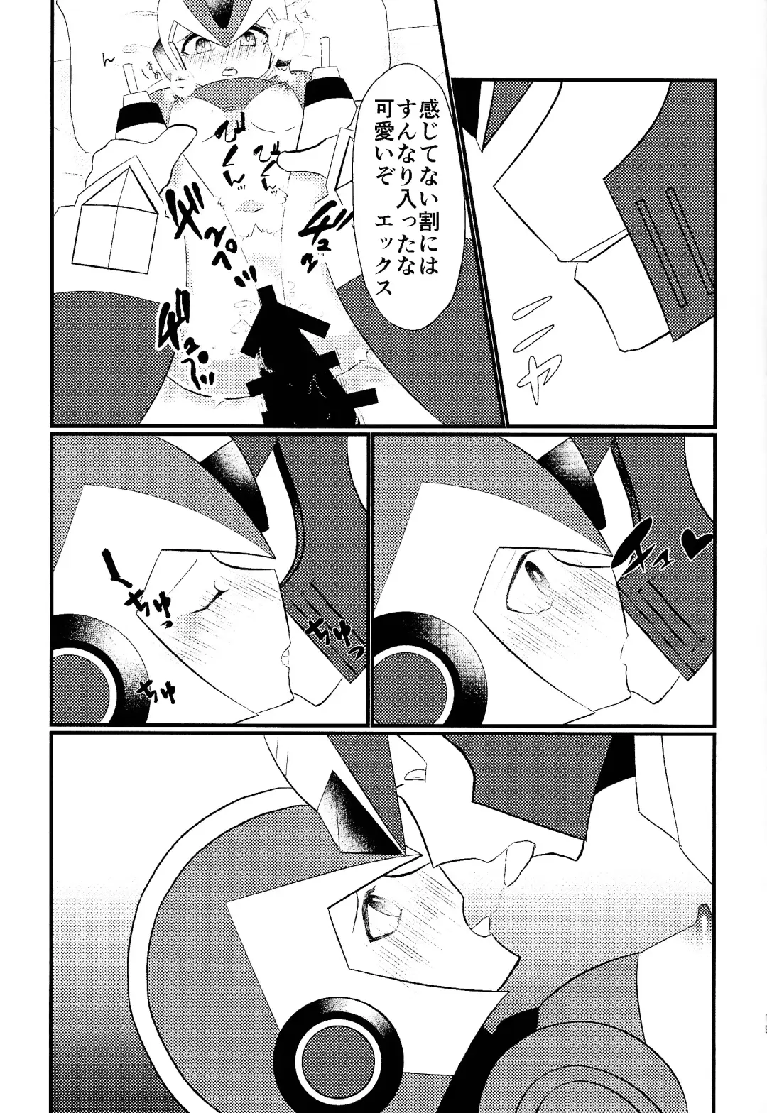 Ore wa kimi no te de Hna koto o shite shimatta!!! Fhentai.net - Page 17