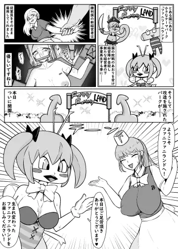 "Jintai Kaizou Theme Park" Fanny Fanny Land e Youkoso! Fhentai.net - Page 2