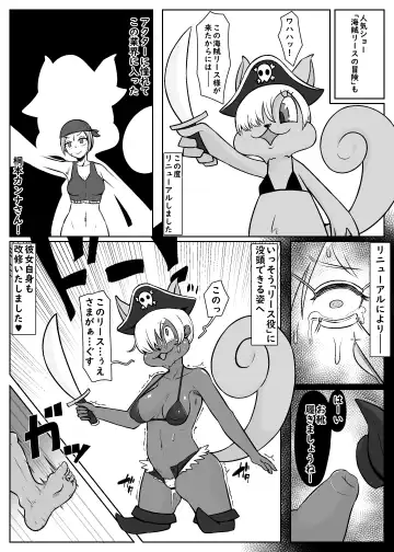 "Jintai Kaizou Theme Park" Fanny Fanny Land e Youkoso! Fhentai.net - Page 7