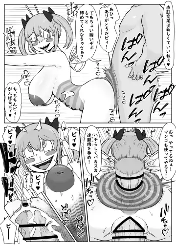 "Jintai Kaizou Theme Park" Fanny Fanny Land e Youkoso! Fhentai.net - Page 15