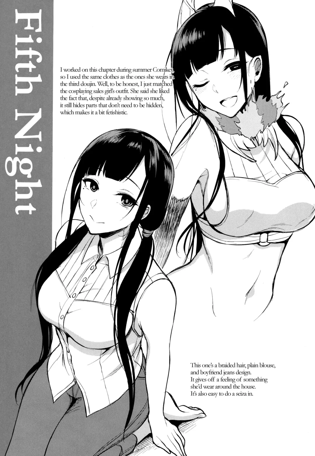 Ane Naru Mono Complete Works 1 Fhentai - Page 120
