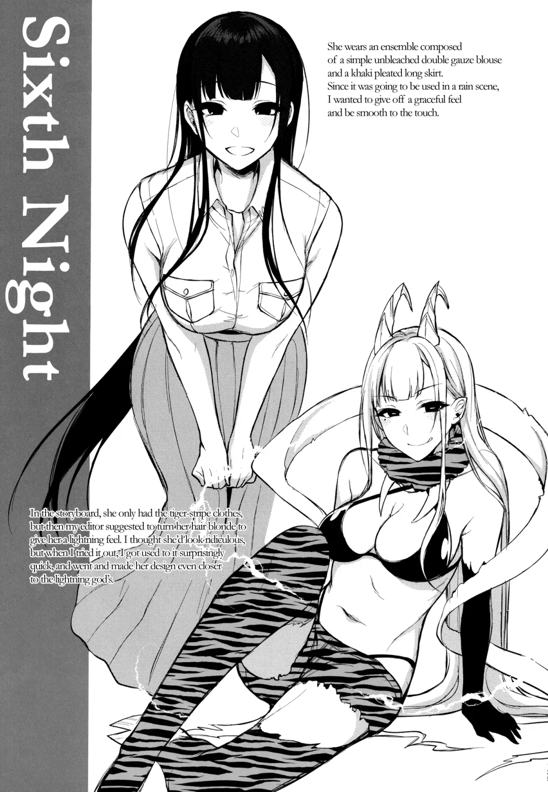 Ane Naru Mono Complete Works 1 Fhentai - Page 122