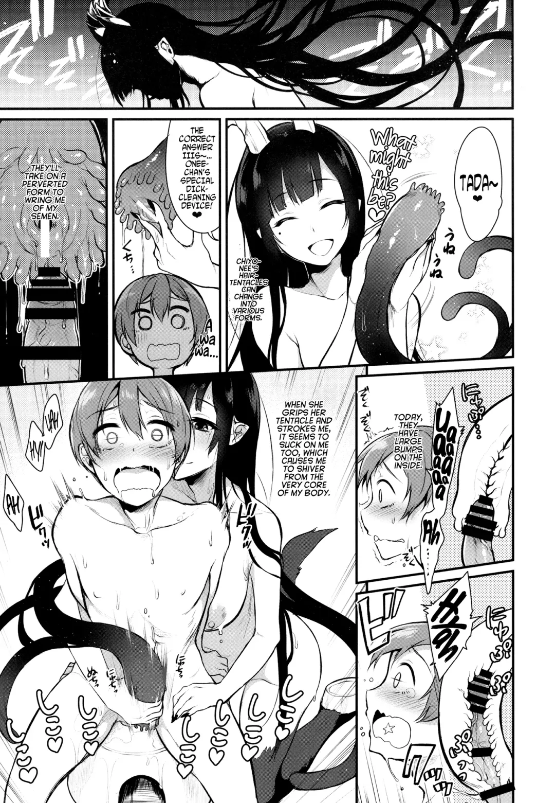 Ane Naru Mono Complete Works 1 Fhentai - Page 41